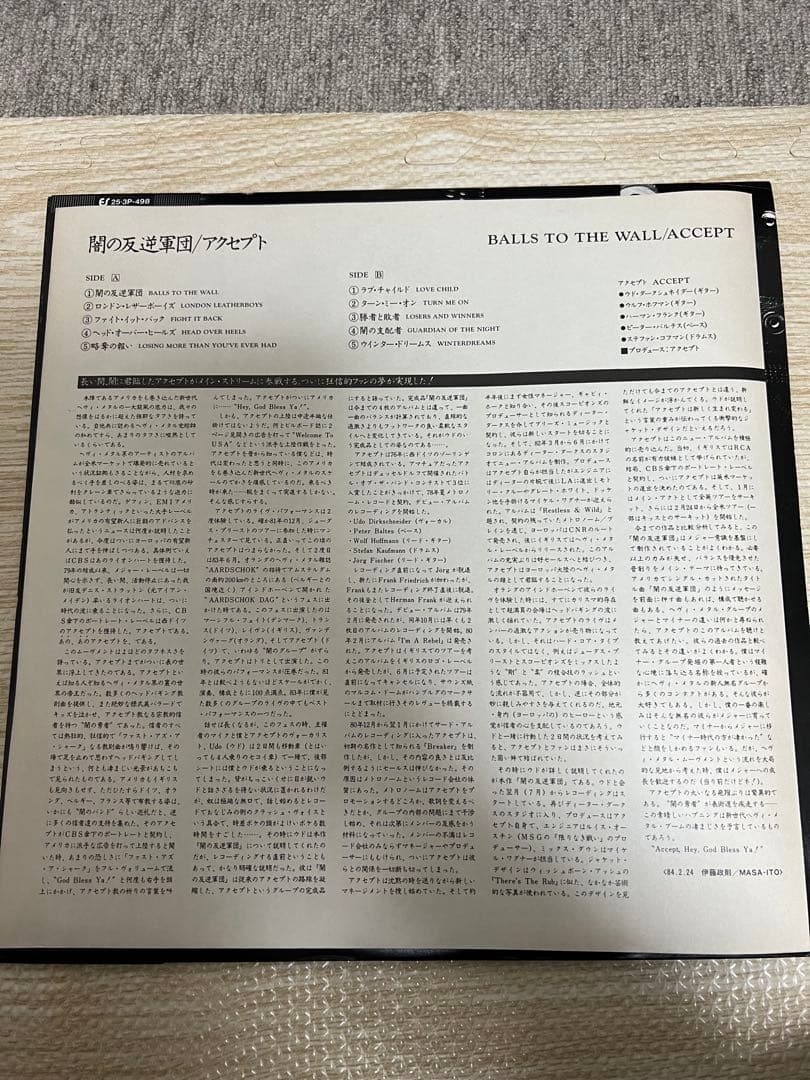 ※盤面極美品 貴重盤【JPNオリジナル帯付きレコード】 アクセプト