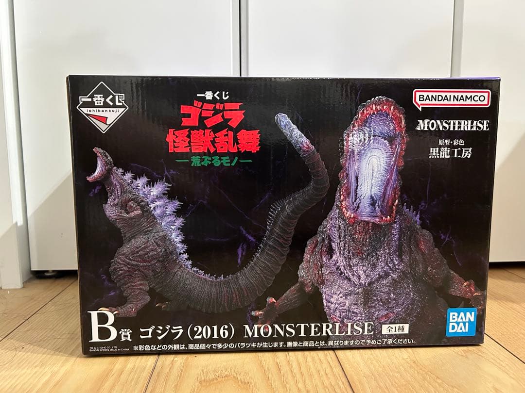 一番くじ ゴジラ 怪獣乱舞 B賞 ゴジラ(2016) シン・ゴジラ➕Ｄ賞