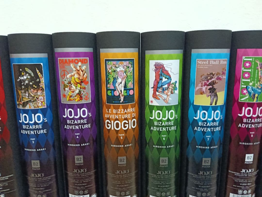 JOJO ジョジョ展 1部～8部 B2 A1 ポスター 12枚セット