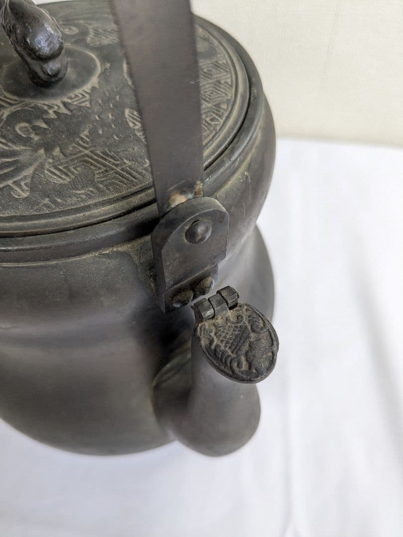 真鍮製 やかん 茶道具