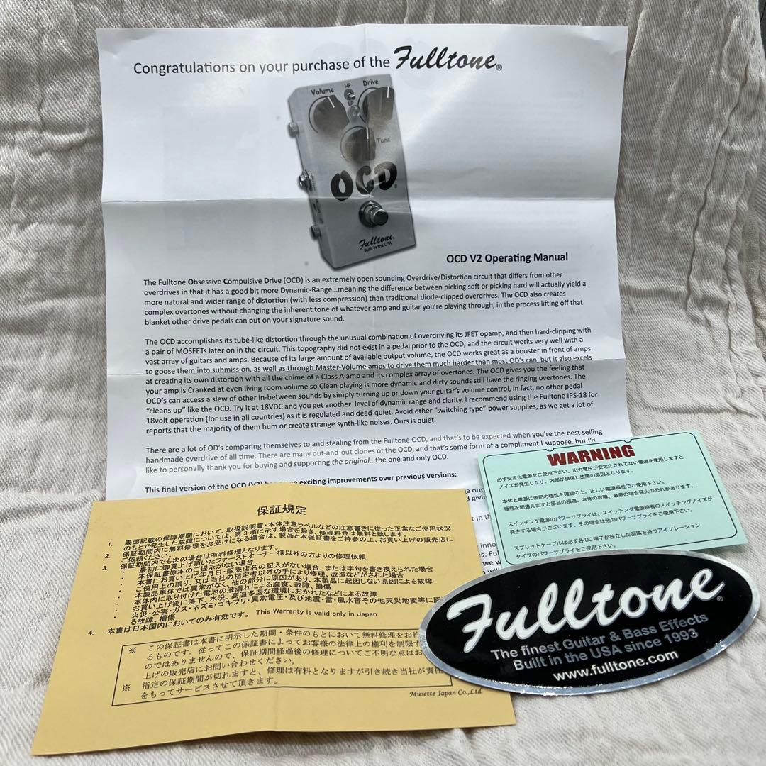 ギター Fulltone / OCD V2