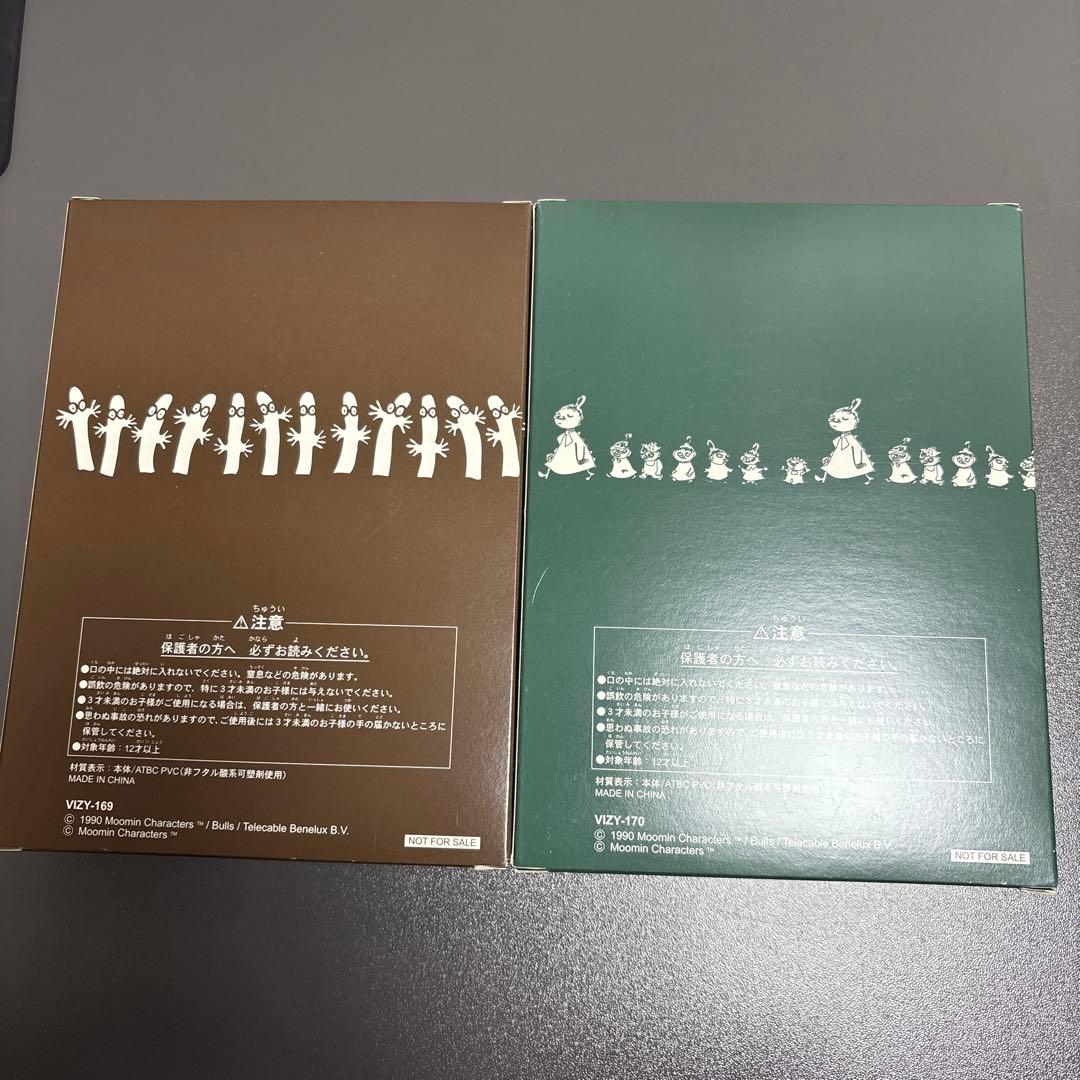 ムーミン　人形　10体　レア限定版（楽しいムーミン一家DVD特典）非売品　レア