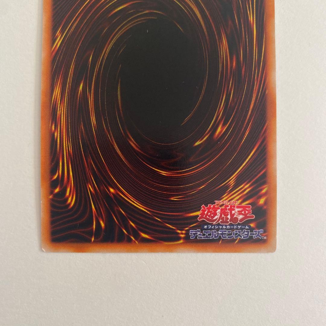遊戯王　メタル・デビルゾア　初期　ウルトラシークレット