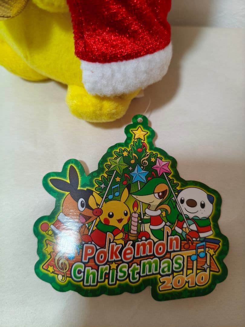 ポケモンセンター ぬいぐるみ クリスマス 2010 ピカチュウ