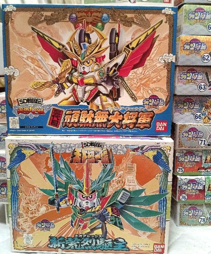 SDガンダムBB戦士 ３５個まとめ売り　ガンプラ【未組立】