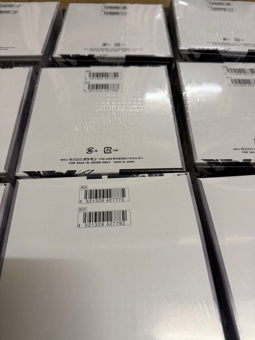 ブラックボルト×6ホワイトフレア×6シュリンク付き未サーチ　カートン付き