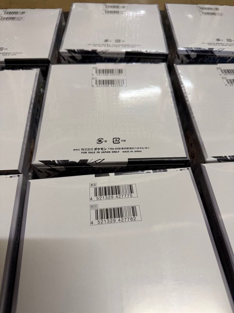 ブラックボルト×6ホワイトフレア×6シュリンク付き未サーチ　カートン付き