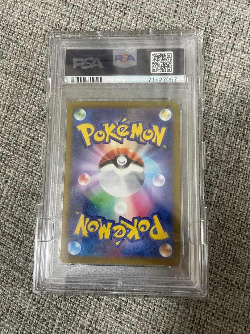 ギラティナ V SA PSA 10 #111
