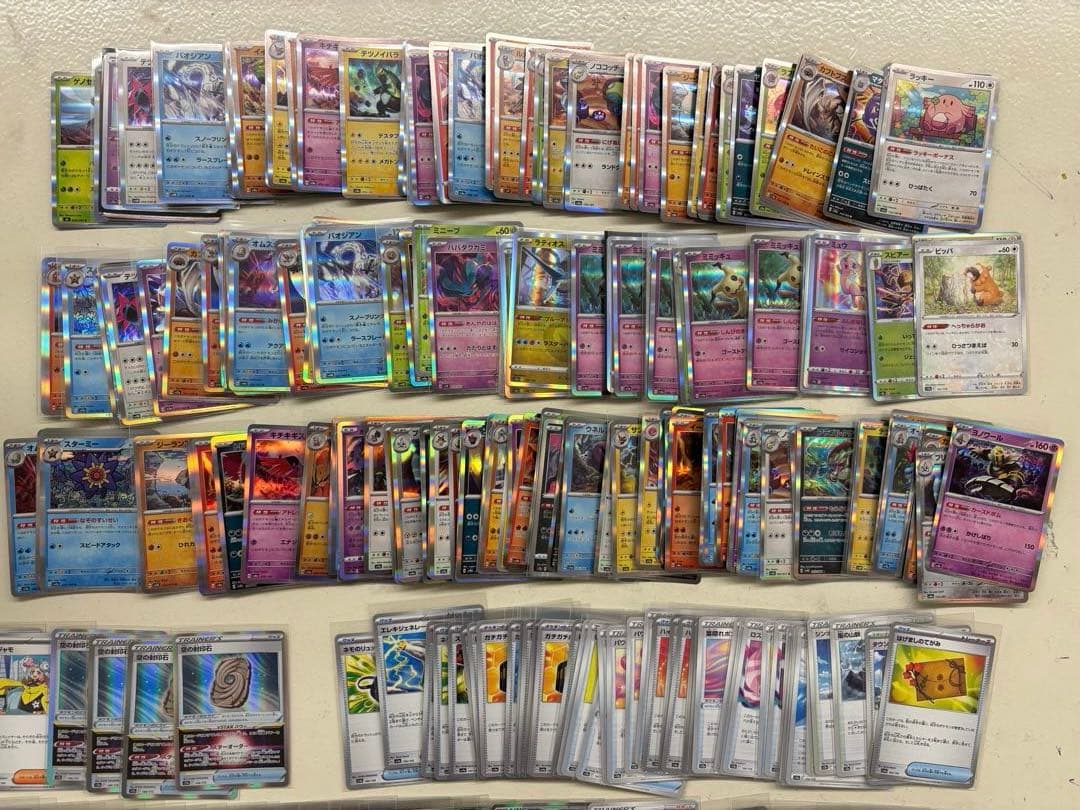 ポケモンカード　グッズ　トレーナー