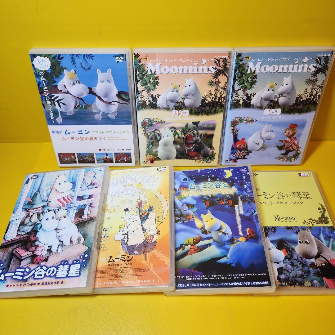 ※新品ケース交換済み　楽しいムーミン一家　20巻+劇場版　全27巻セット