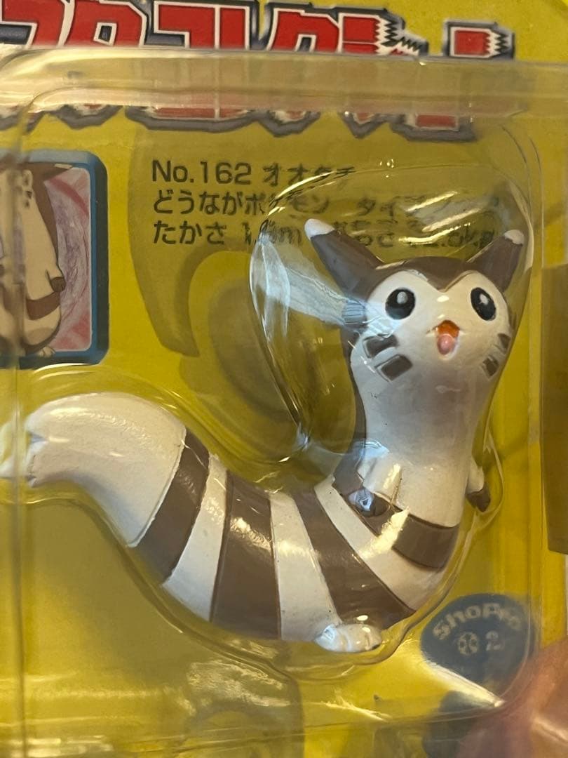 未開封 ポケモン モンコレ 初期 オタチ オオタチ モンスターコレクション
