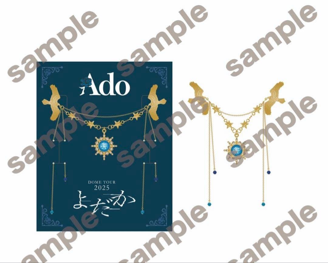 Ado よだか VIP席 特典 ブローチ+スノードーム　おまけ銀テープ付2025