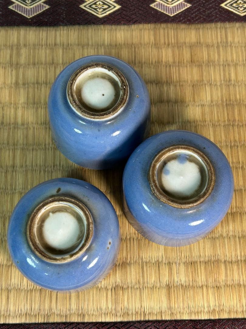 古伊万里　瑠璃釉　ぐい呑み 江戸時代後期　無傷　3点
