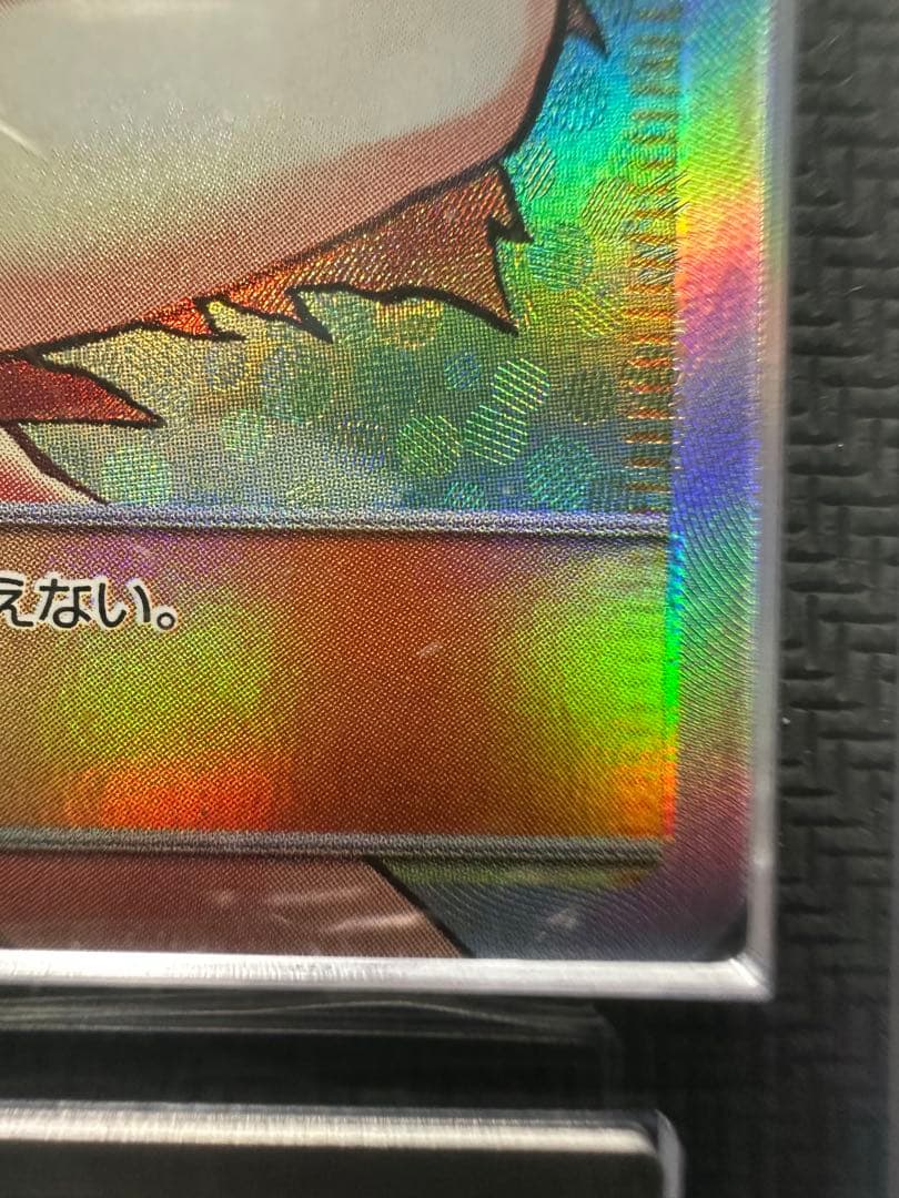 ナタネ SR ARS10