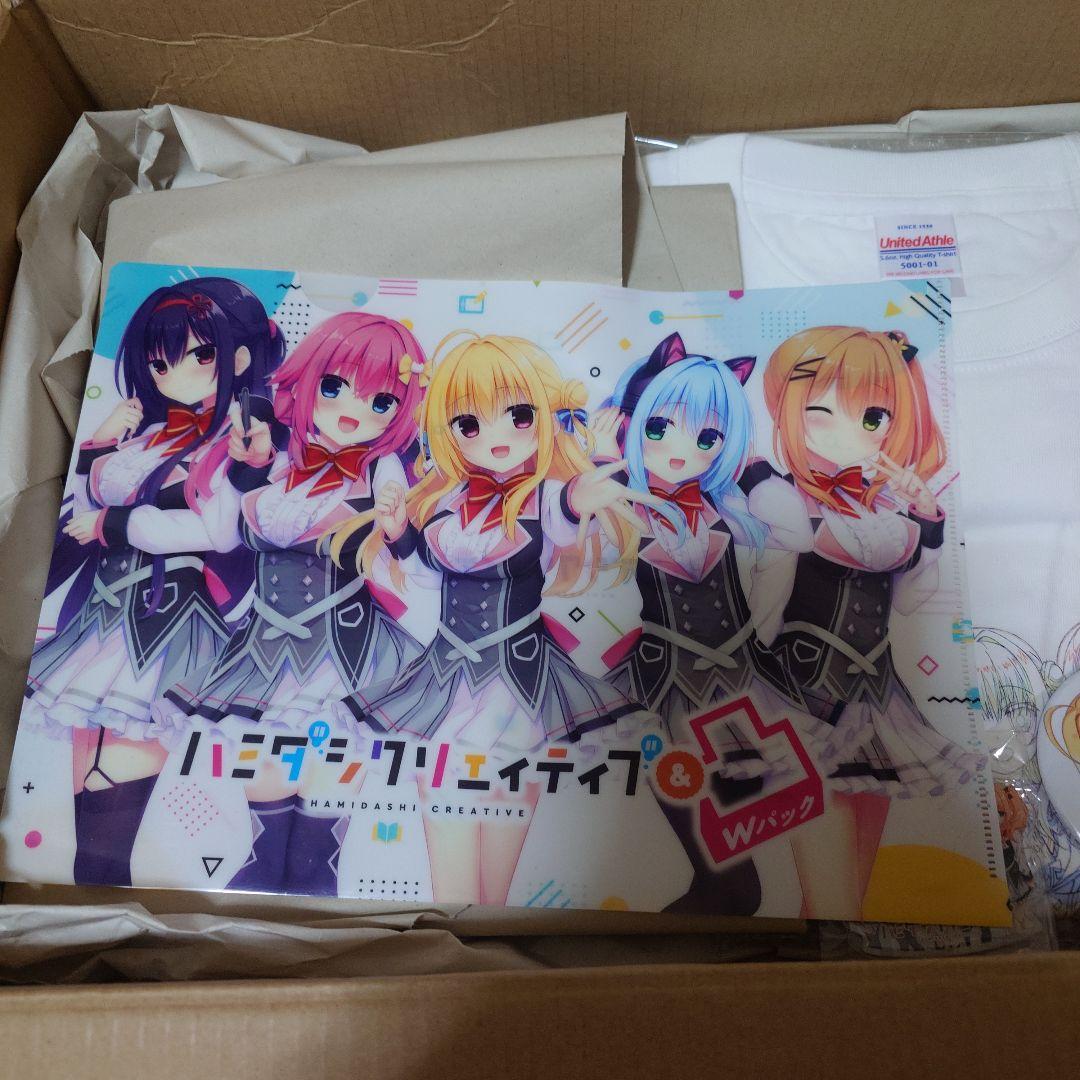 ハミダシクリエイティブクラファン