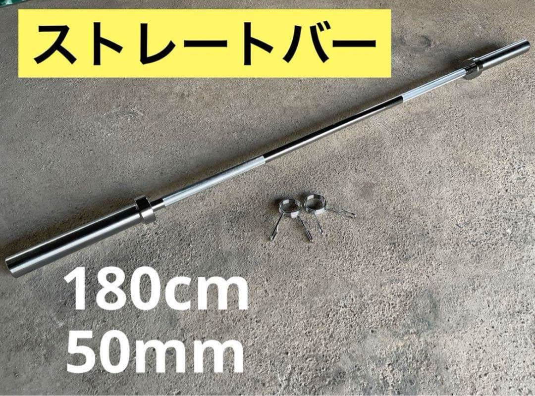 【thành thành】ダンベルプレート100kgセット、ストレートバー
