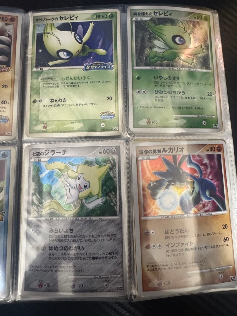 ポケカ ポケモンカード 引退品 まとめ売り