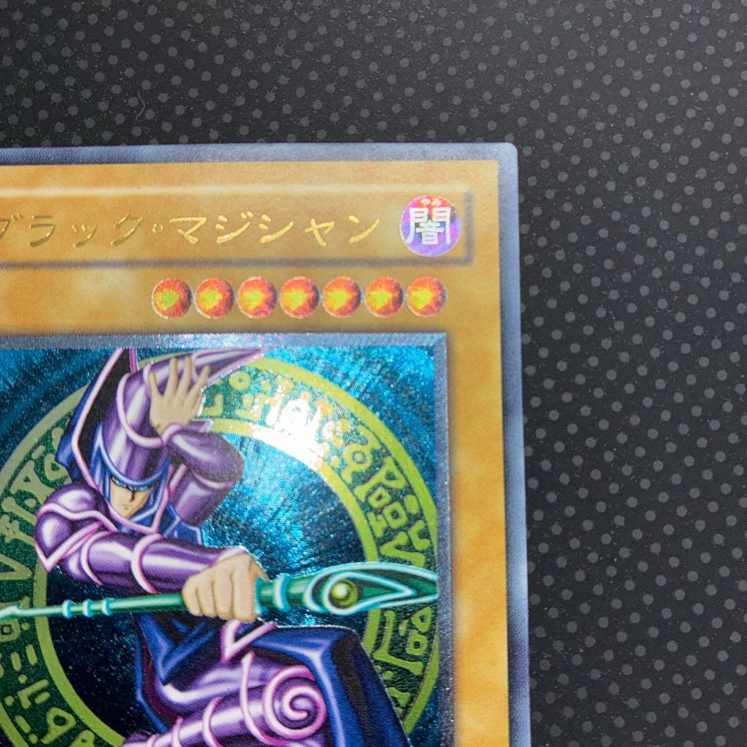 美品 遊戯王 ブラック・マジシャン レリーフ