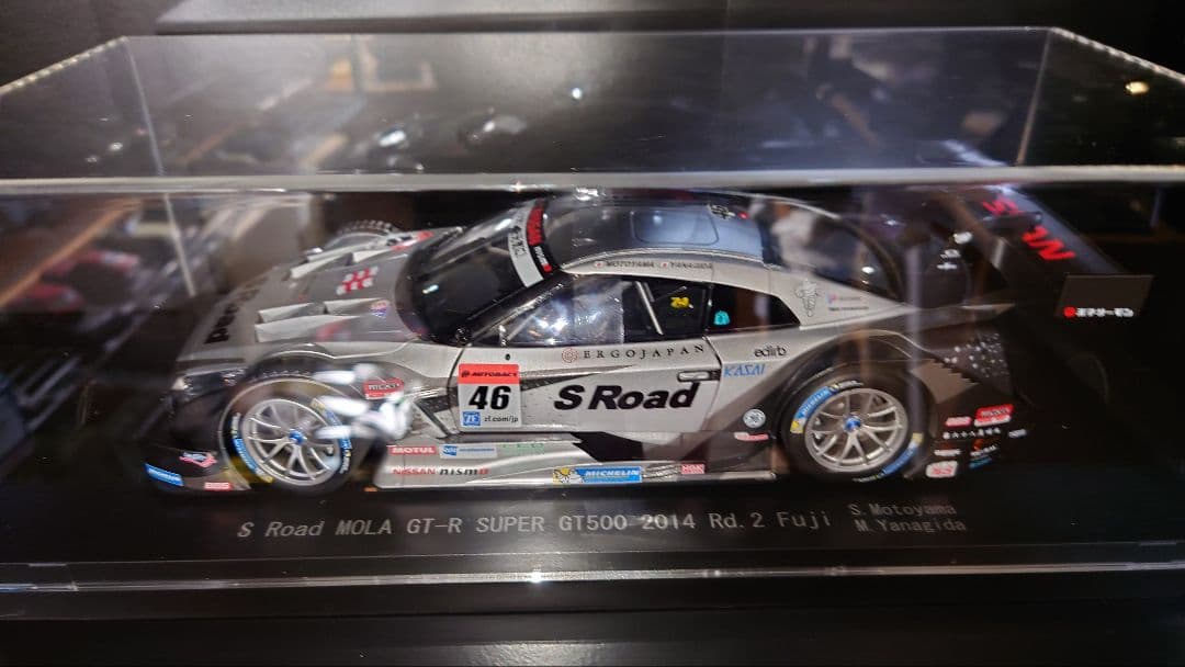 EBBRO 日産 GT-R R35 SUPER GT #46 s road