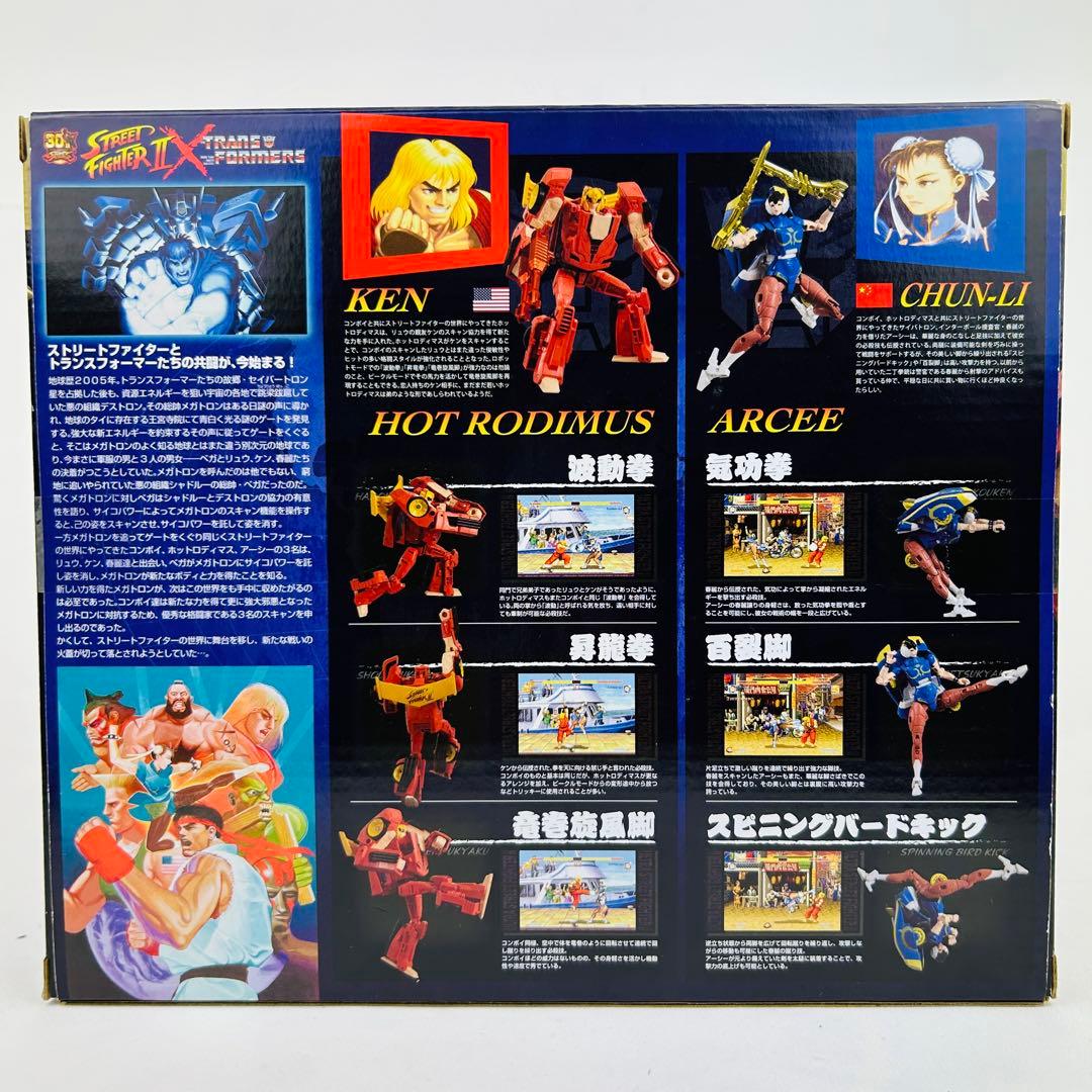 タカラトミー　ストリートファイターII × トランスフォーマー　ケン vs 春麗