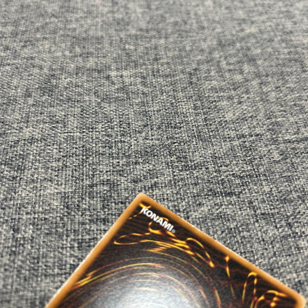 ブラック・マジシャン ウルトラレア