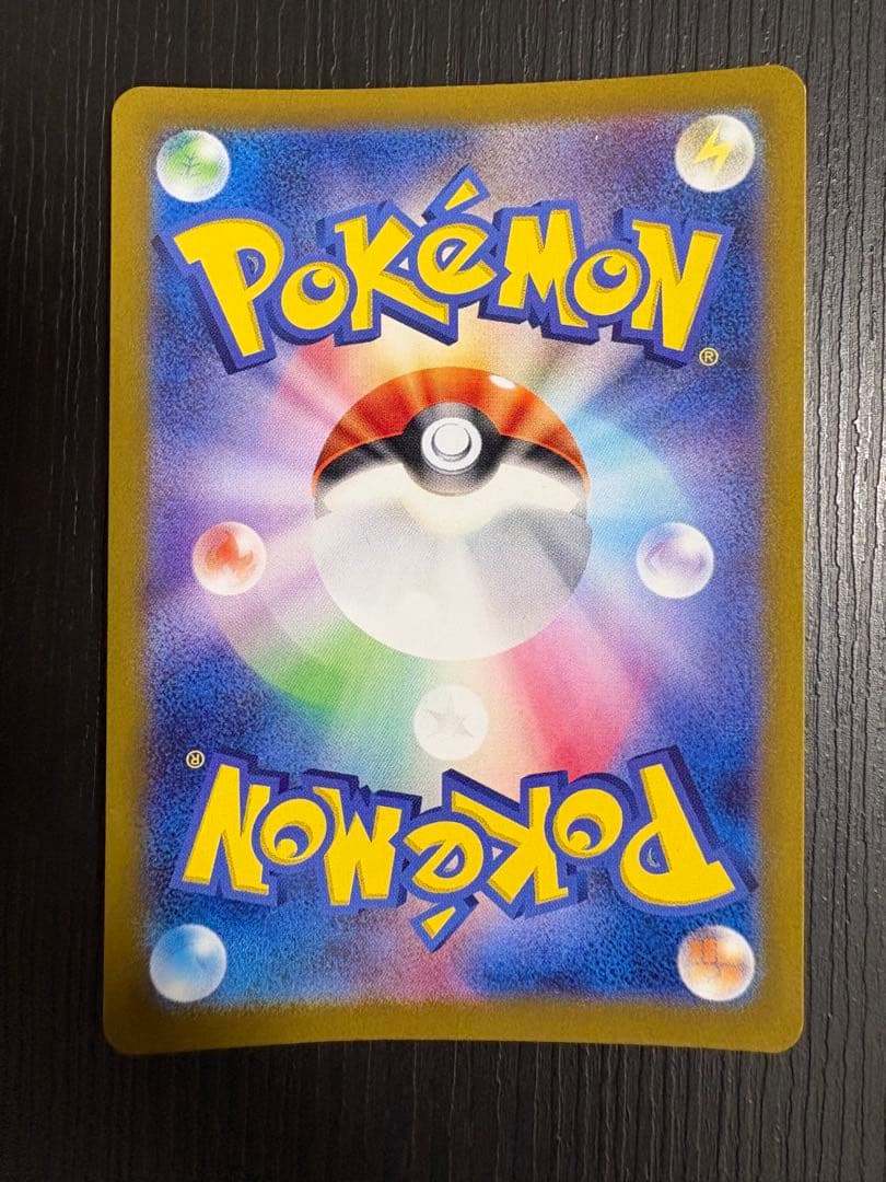 ポケモンカード　人気ARまとめ売り8枚