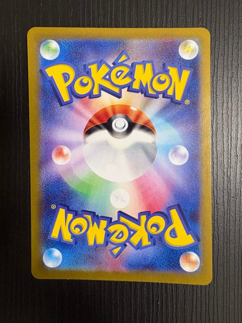 ポケモンカード　人気ARまとめ売り8枚