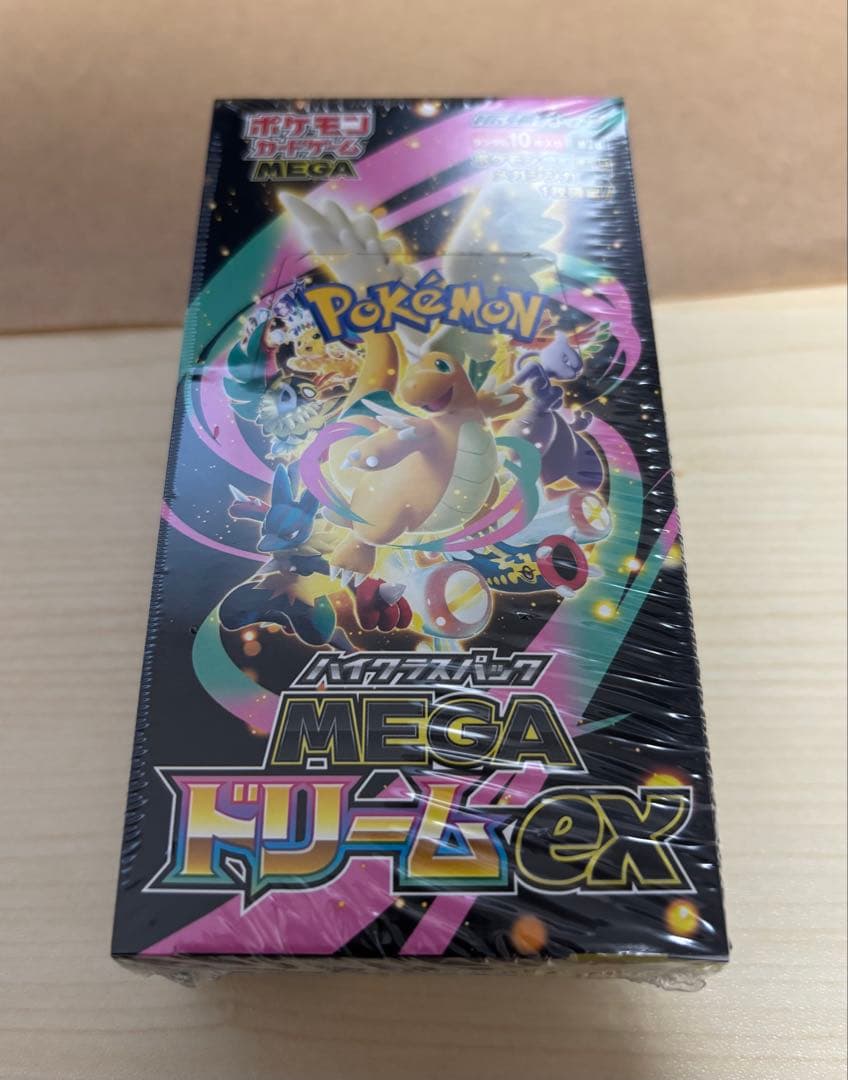 ムニキスゼロ　MEGAドリームex 2BOX