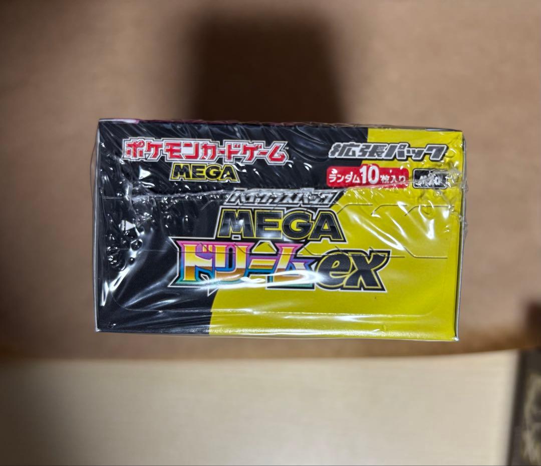 ムニキスゼロ　MEGAドリームex 2BOX