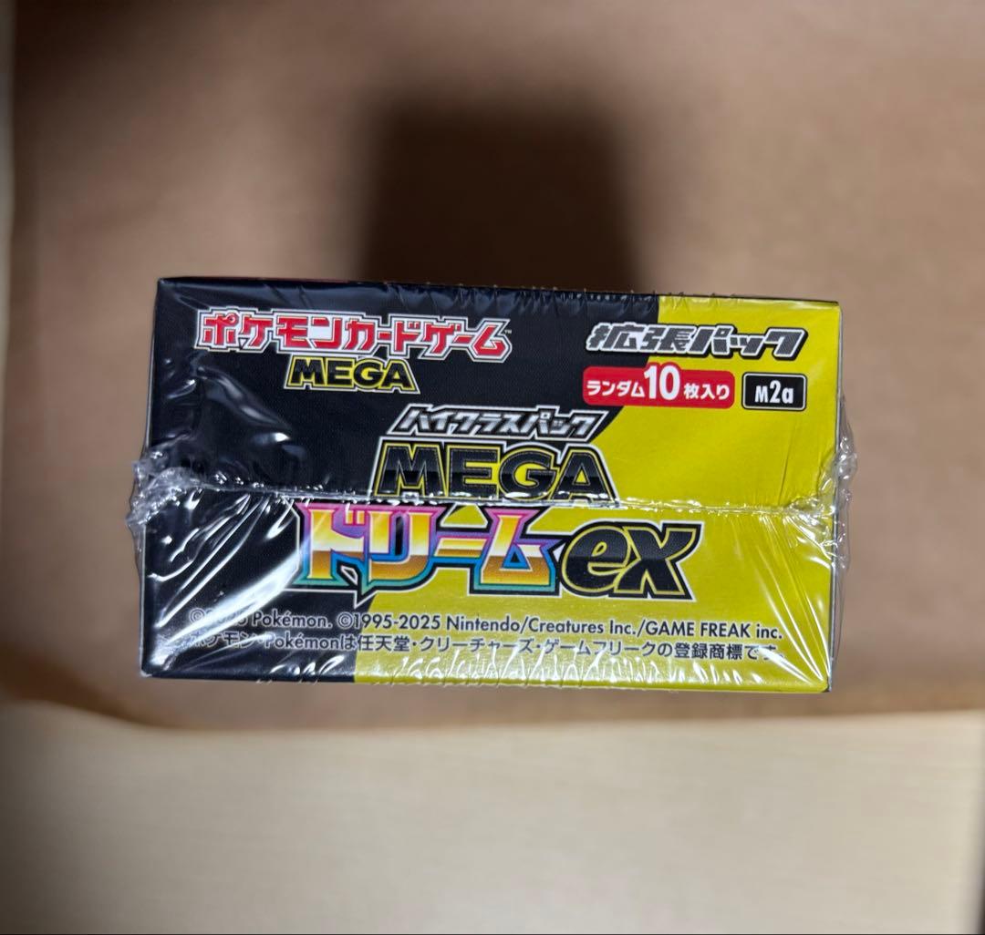 ムニキスゼロ　MEGAドリームex 2BOX