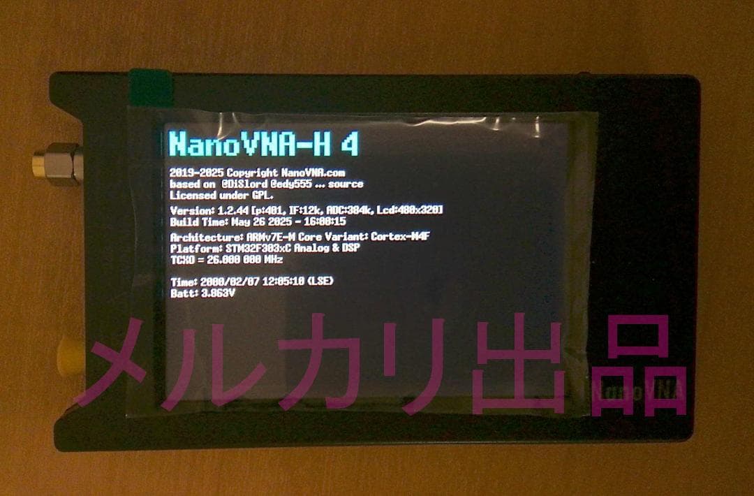 NanoVNA-H4 ベクトルネットワークアナライザー