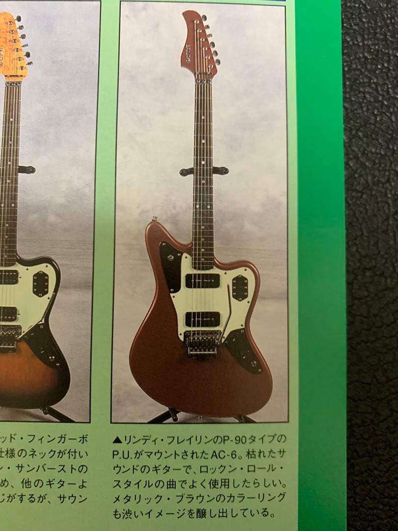 AIRCRAFT AC-6 春畑道哉モデル初号機