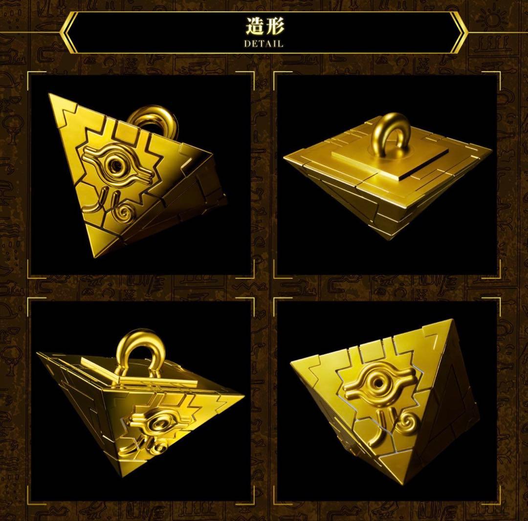 【未開封品】千年パズル COMPLETE EDITION プレバン