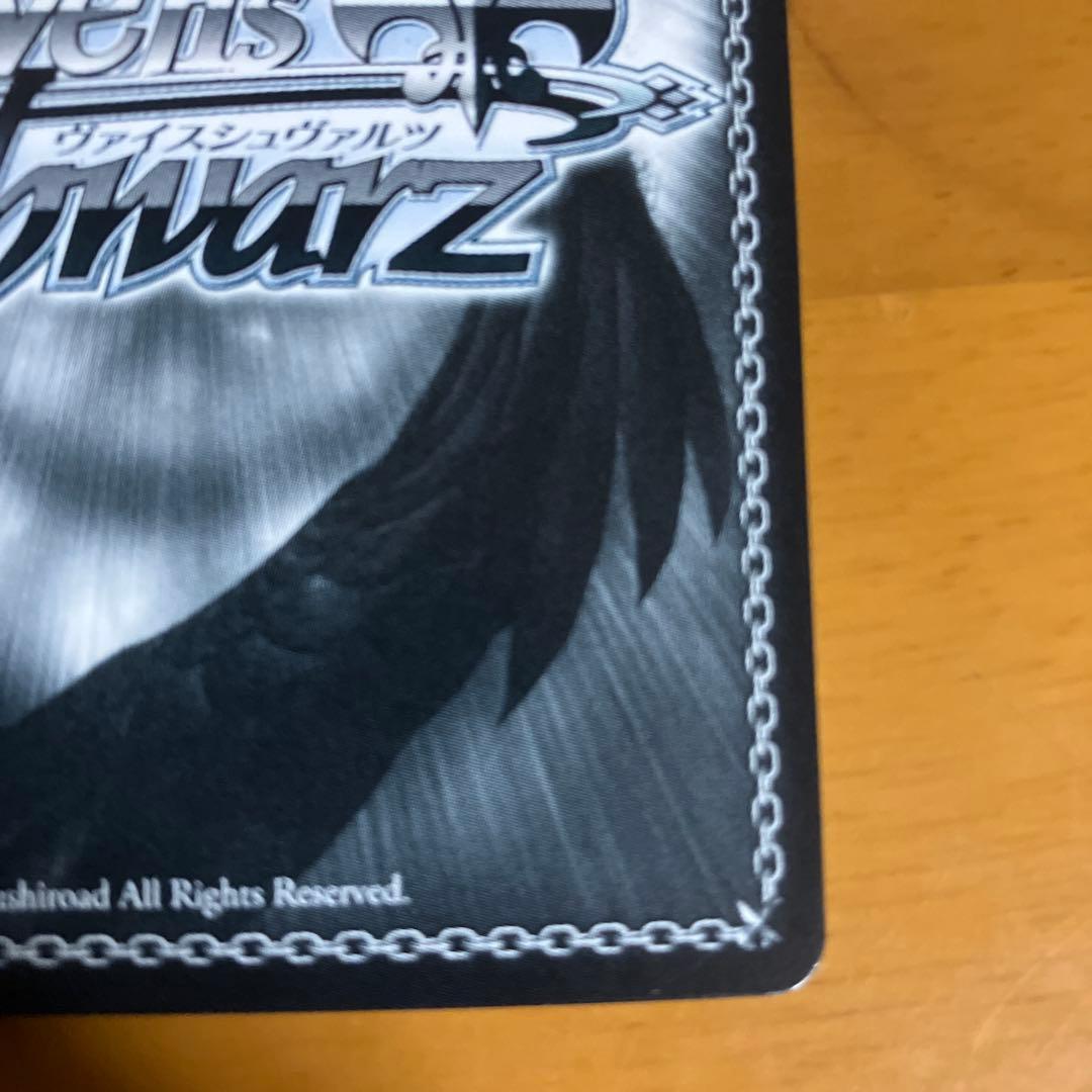 ヴァイス　ラヴィサン・ショコラ 高垣楓　SP　サイン