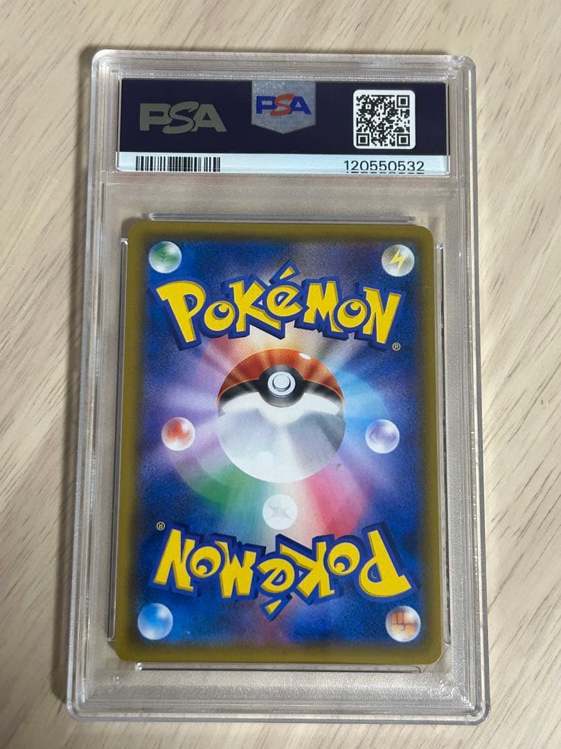ゲッコウガGX PSA10 ウルトラシャイニー