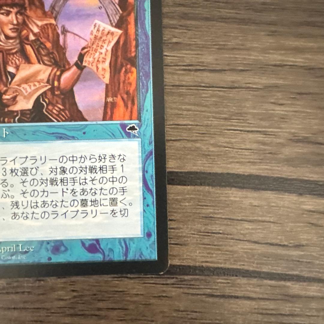 直観 intuition