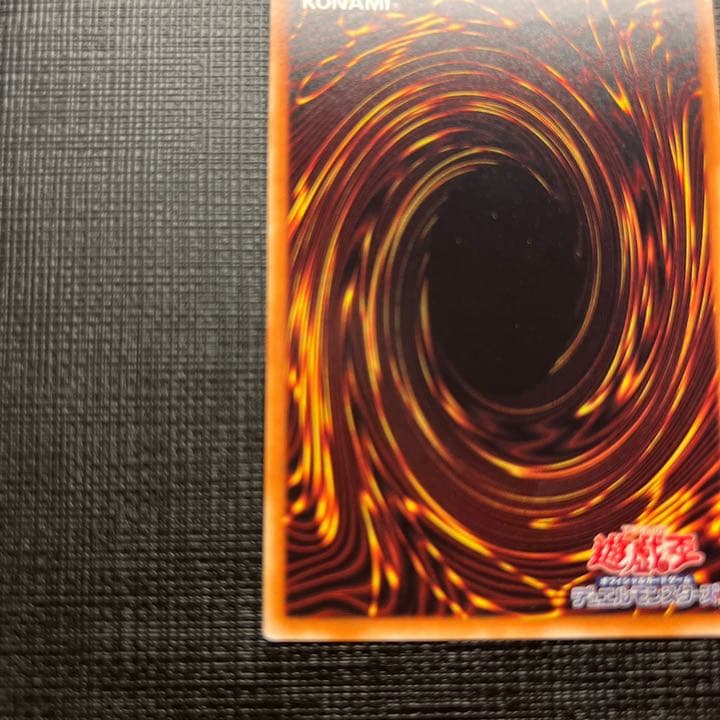 アロメルスの蟲惑魔 20thシークレットレア