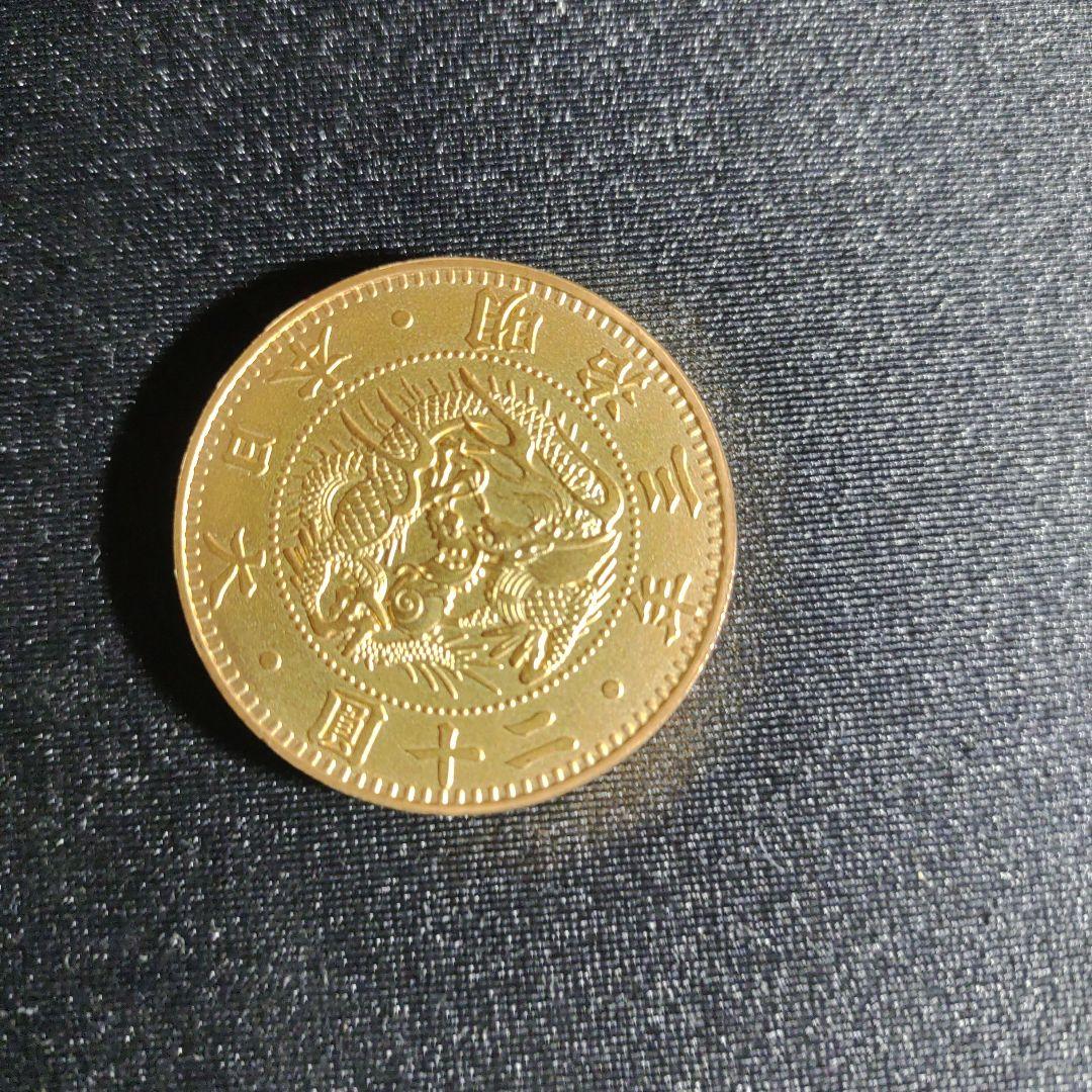 旧20圓金貨,明治三年美品❗500万‼️の品！日本近代金貨の王様❗超レア超貴重❗