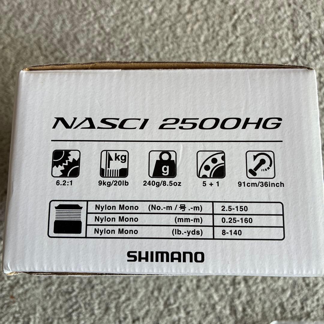 シマノ　スピニングリール　21ナスキー2500HG ※2500SHG替スプール付