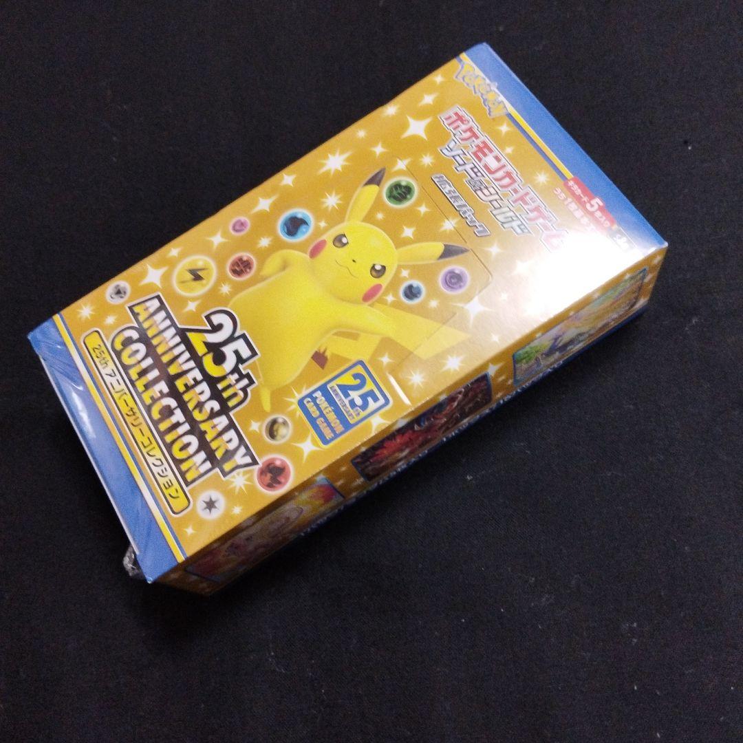 ポケモンカード・ 25周年アニバーサリーコレクション 1BOX・シュリンク付き