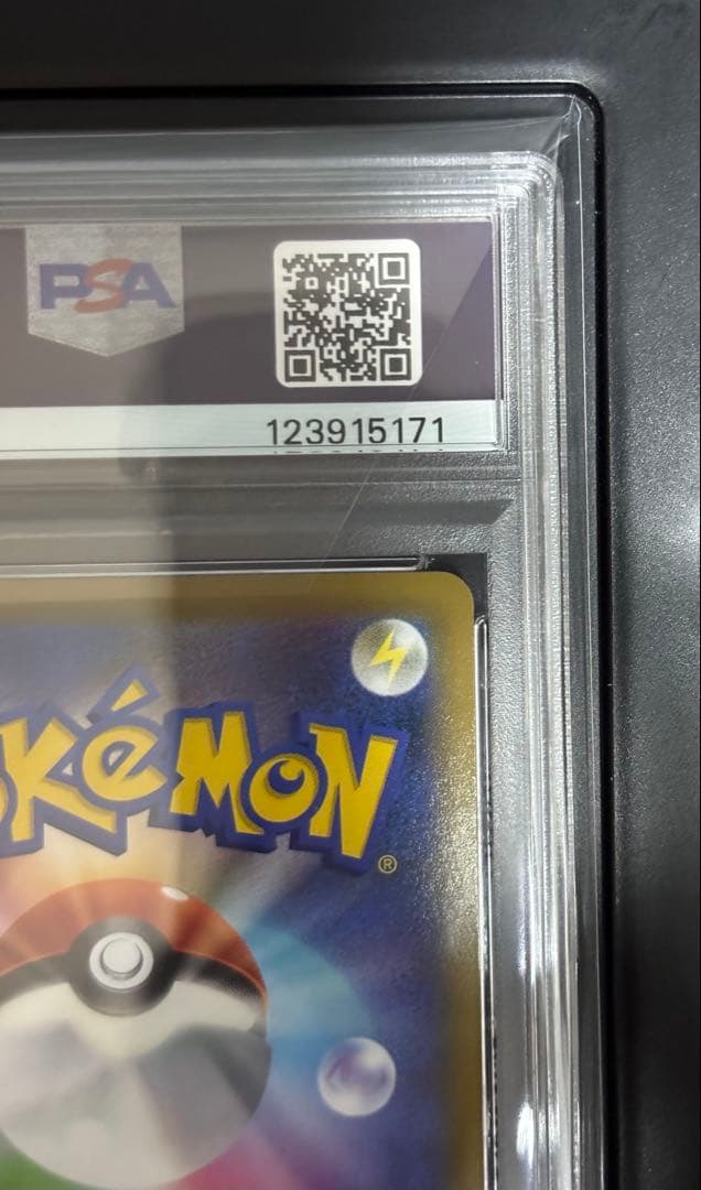 【PSA9】かんこうきゃくSR SM12a GX TAGTEAM 173/192
