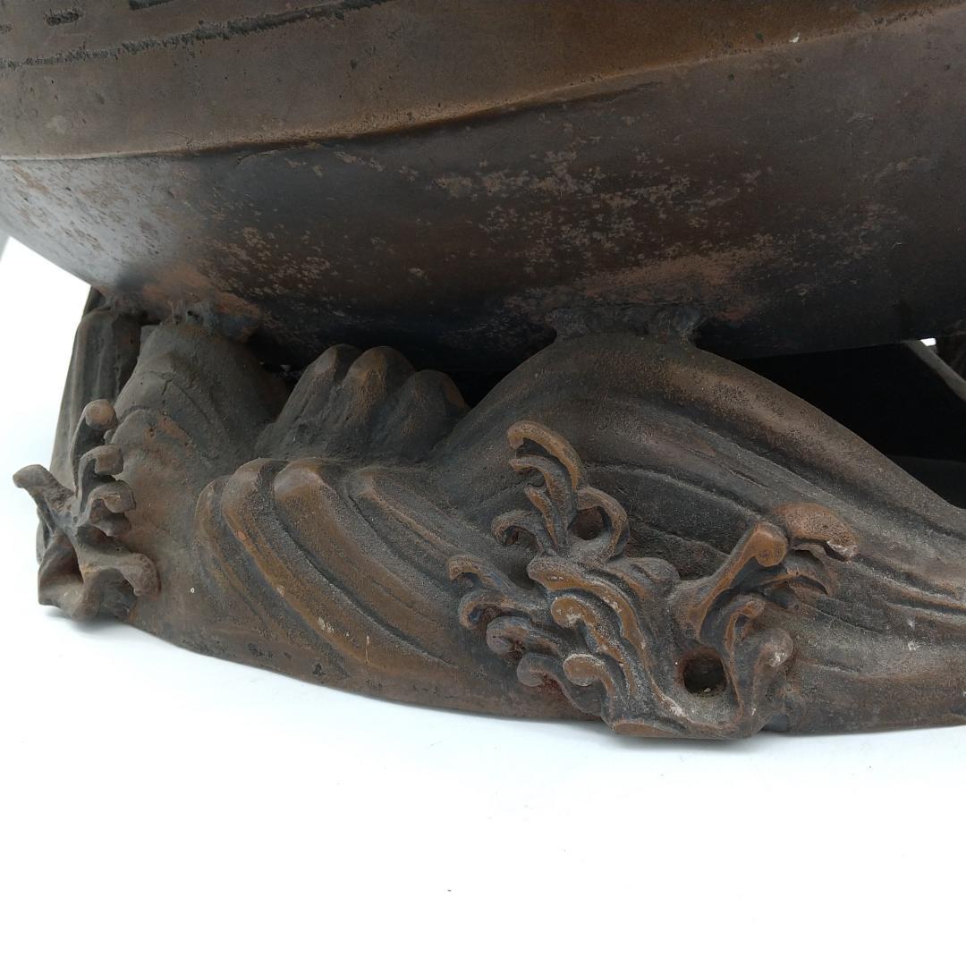 2460番 鉄製 宝船