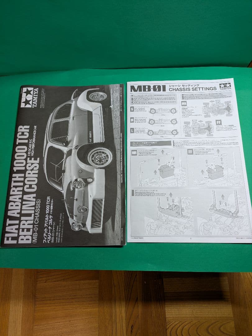タミヤ MB-01