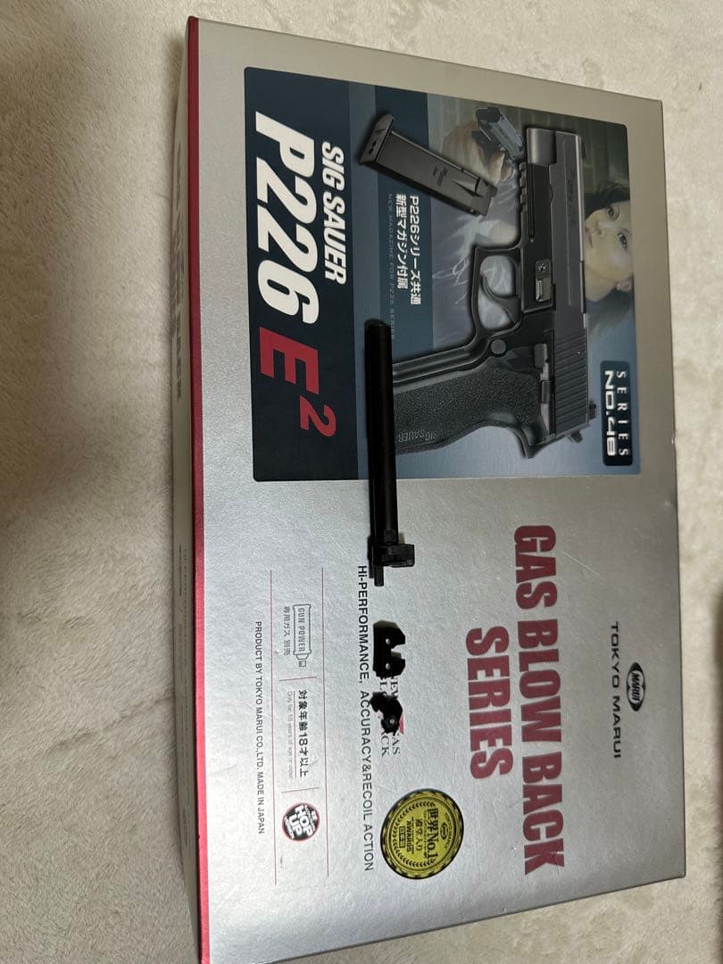 MARUI p226E2カスタム+ロングマガジン+マルイサイレンサー+マウント
