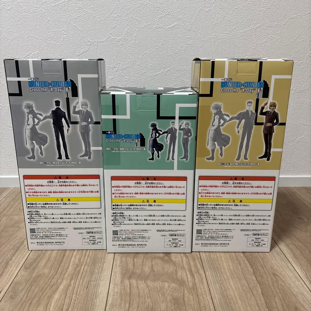HUNTER×HUNTER 一番くじ　新品未開封