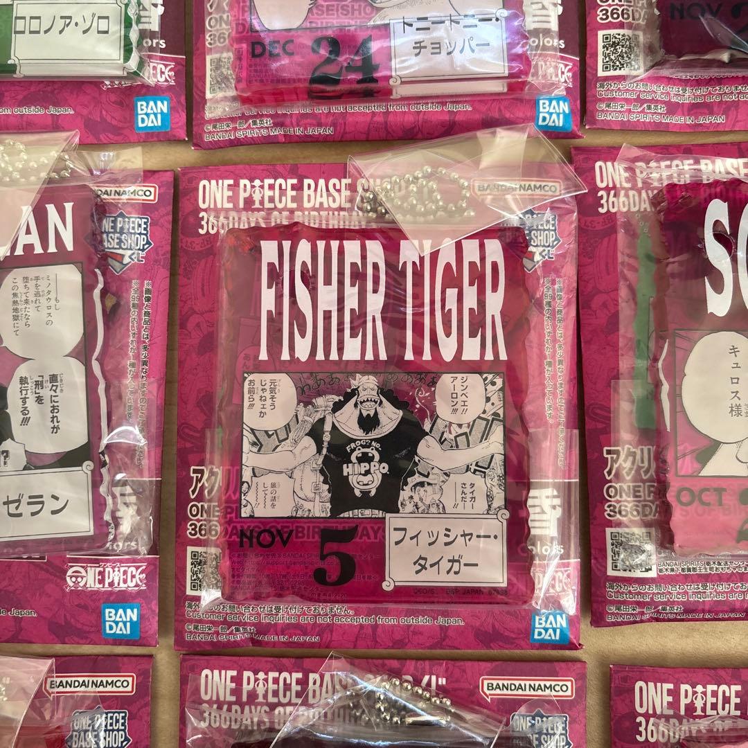 ワンピースベースショップ 一番くじ アクリルブロックチャーム 開封品 15個