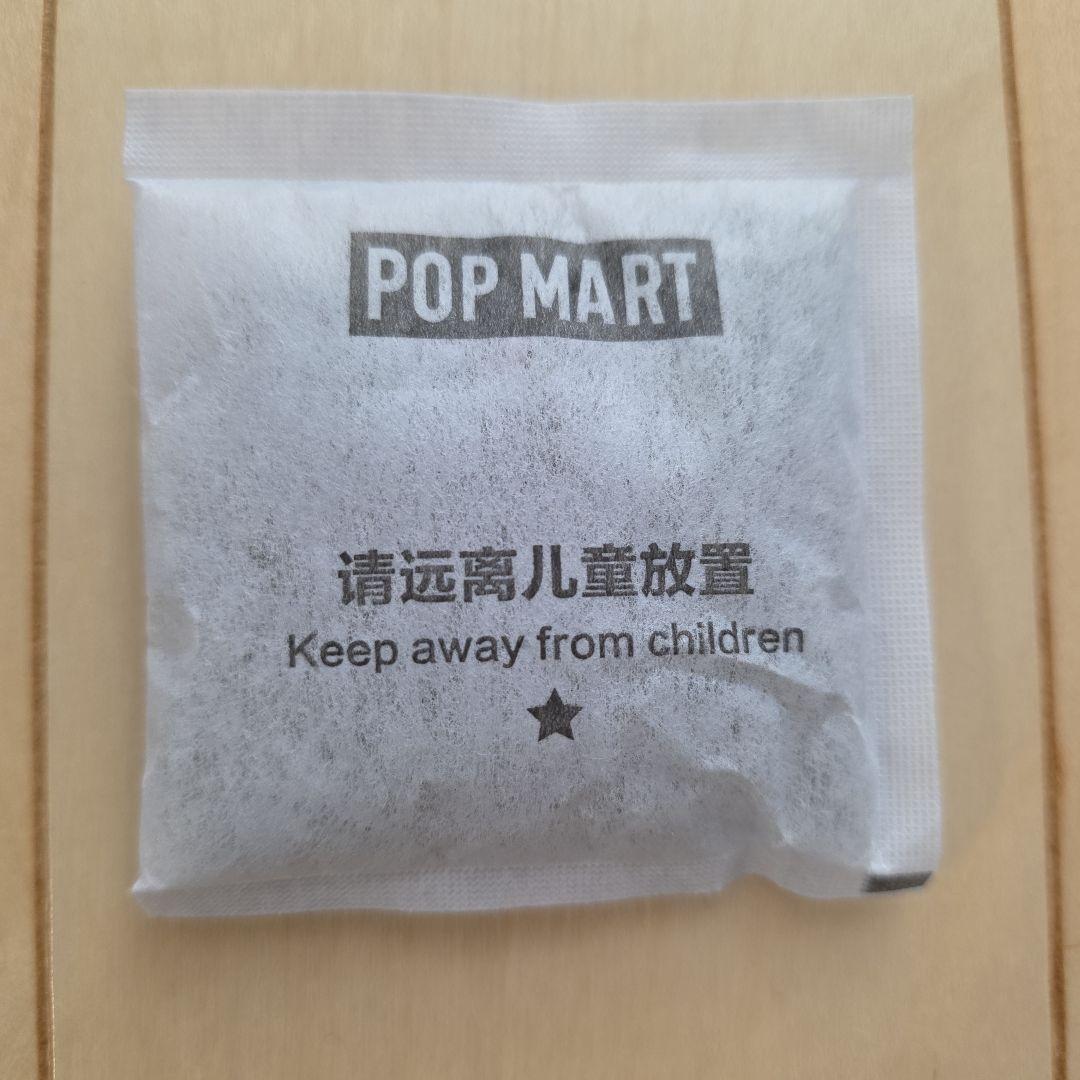 【新品未使用】ラブブ　ロックザユニバース　エナジーラブブ　正規品