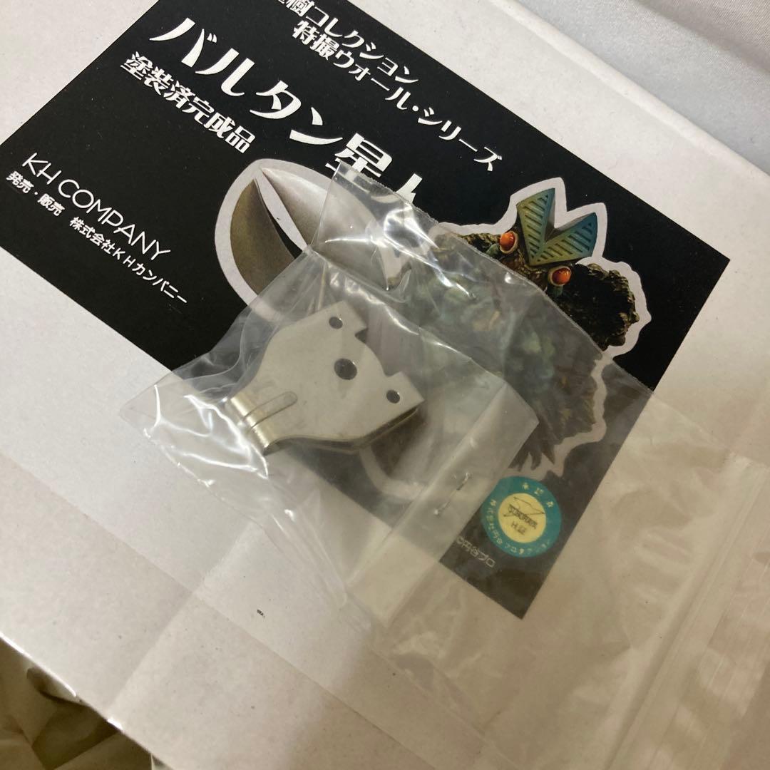 バルタン星人　ワンフェス