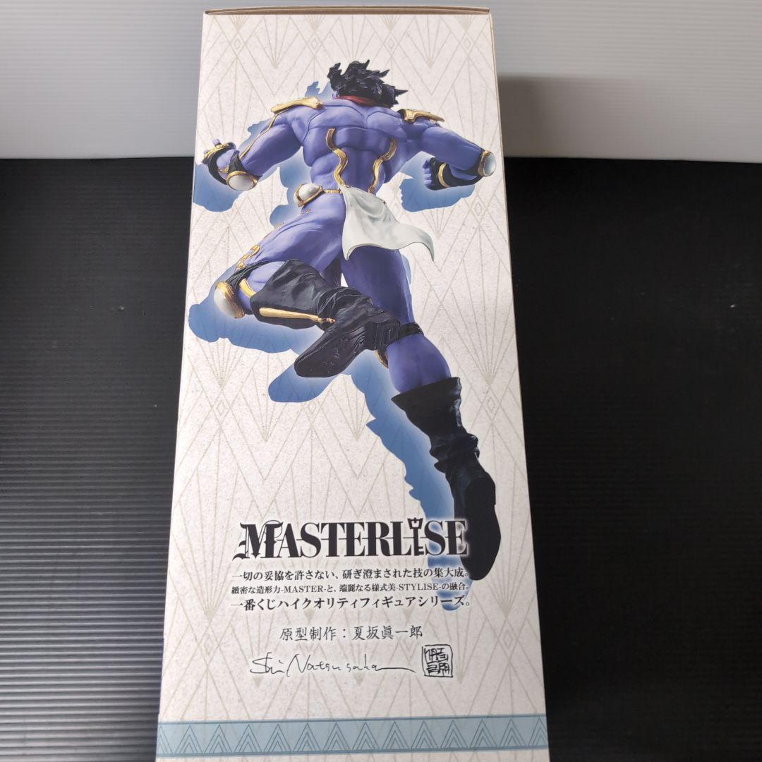 ジョジョ　一番くじ　承太郎　ＤＩＯ　スタープラチナ　ザ・ワールド　セット
