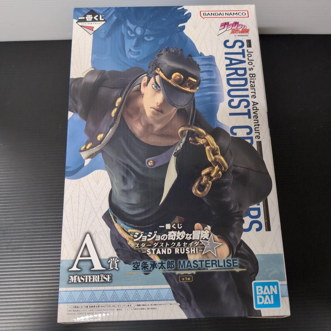ジョジョ　一番くじ　承太郎　ＤＩＯ　スタープラチナ　ザ・ワールド　セット